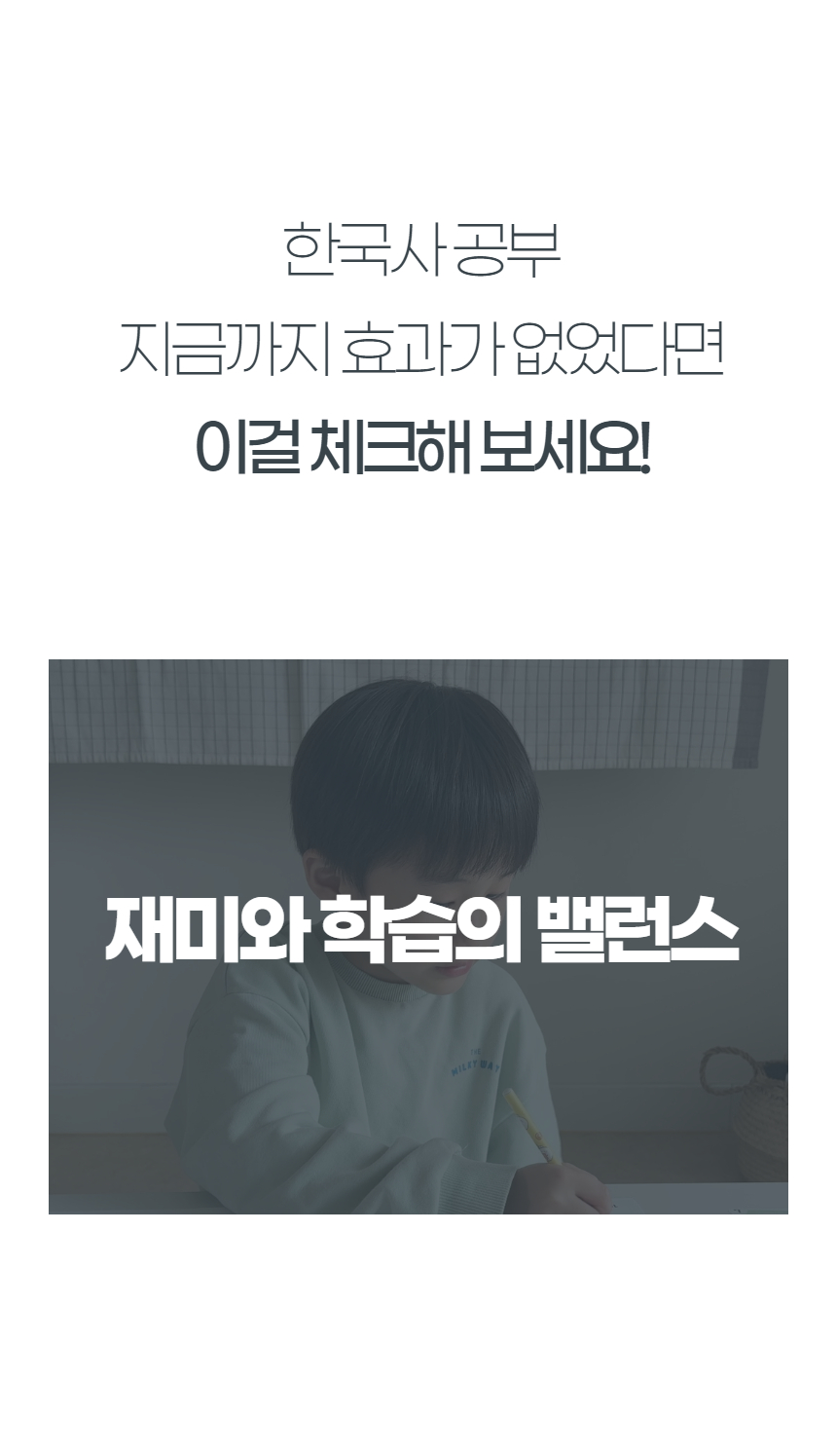 예술놀이터 부루오위인카드+보드게임