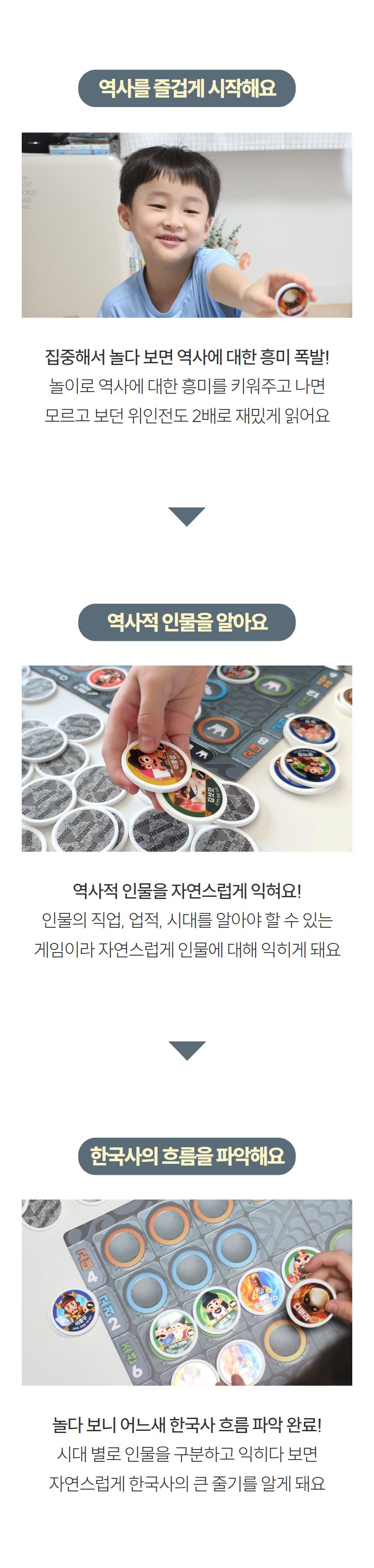 예술놀이터 부루오위인카드+보드게임