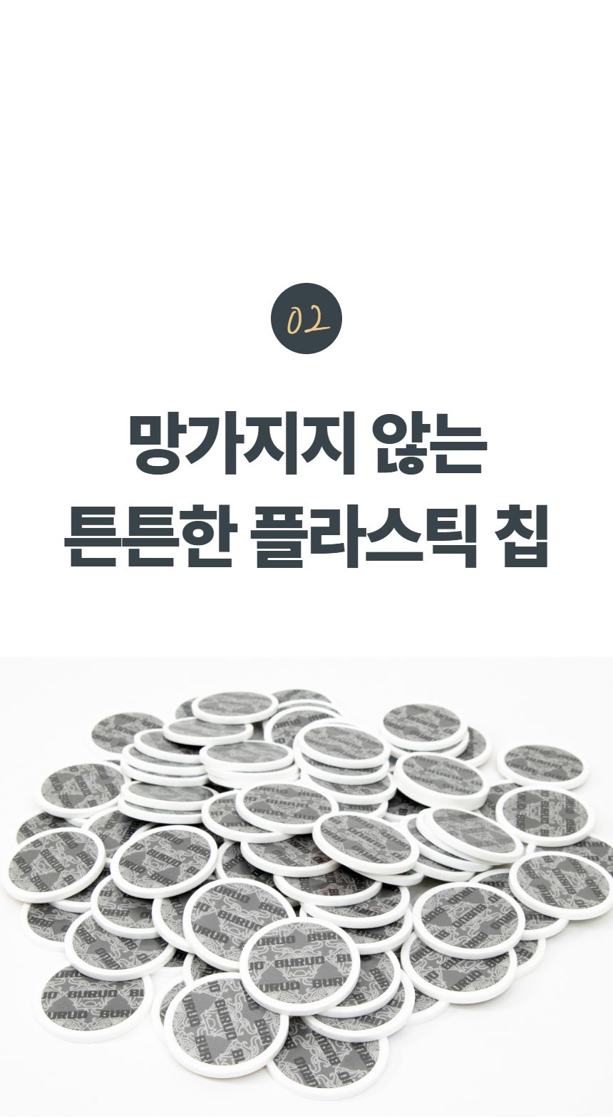 예술놀이터 부루오위인카드+보드게임