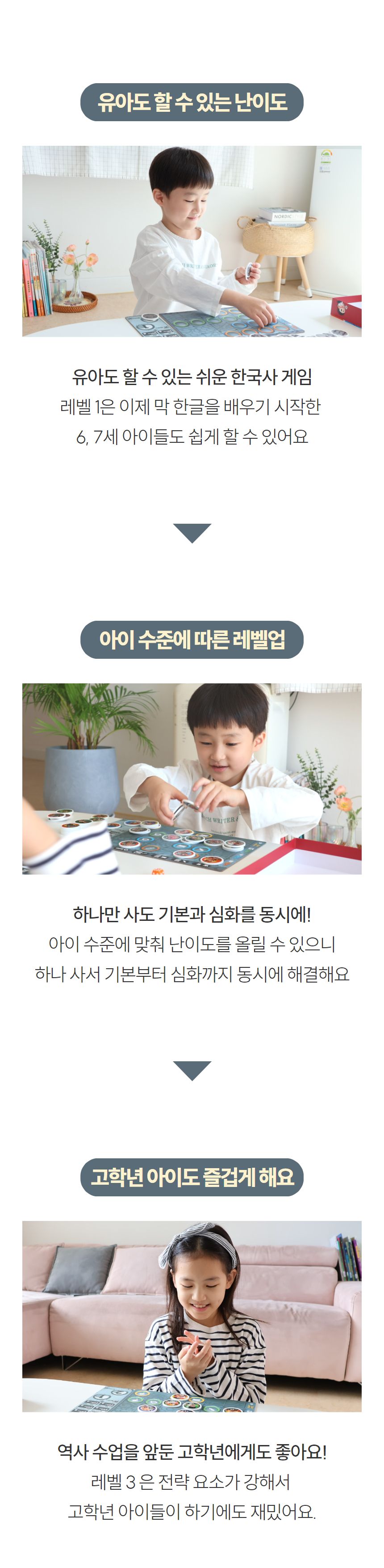 예술놀이터 부루오위인카드+보드게임