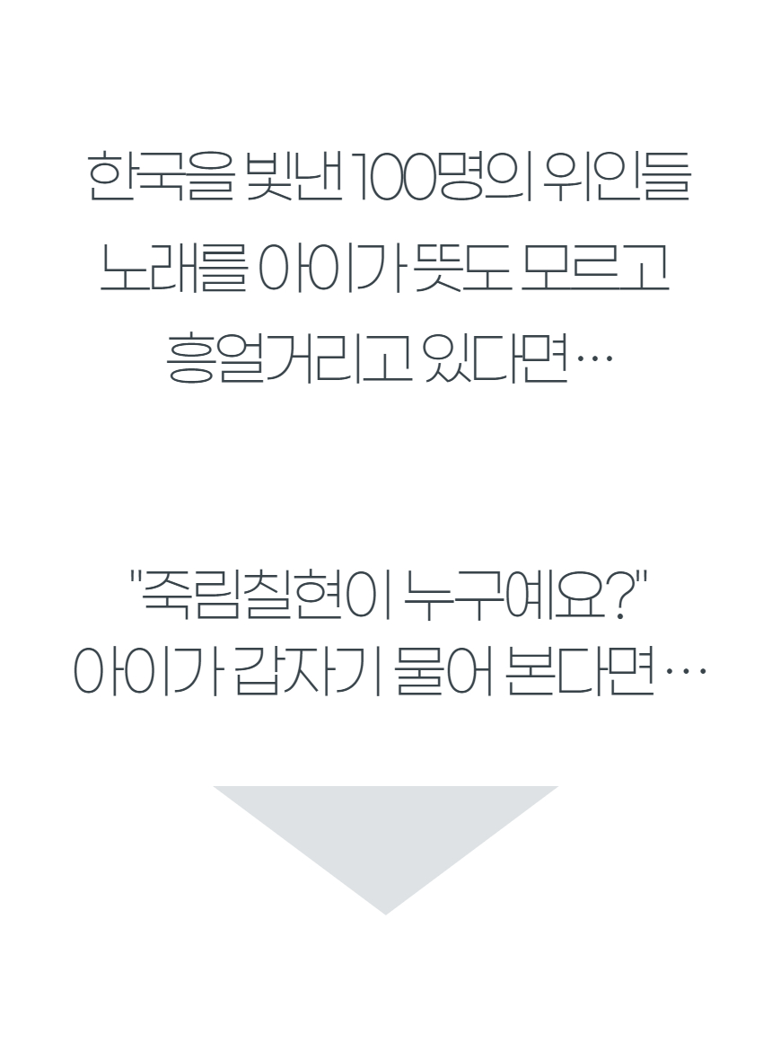 예술놀이터 부루오위인카드+보드게임