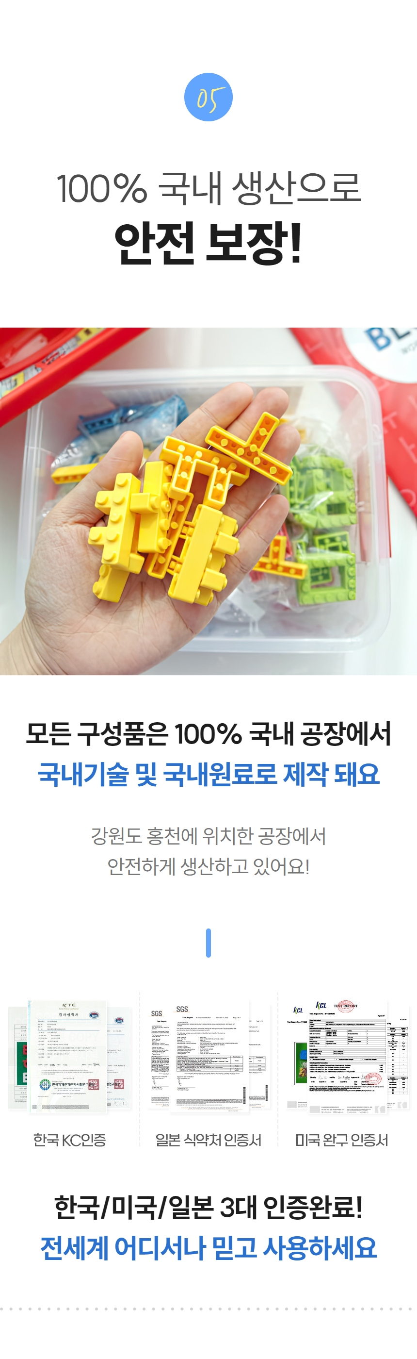 예술놀이터플라팜숫자블록