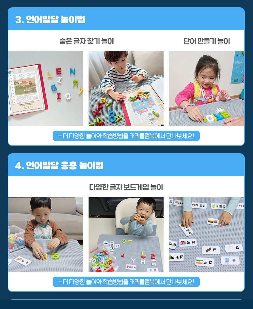 예술놀이터플라팜숫자블록
