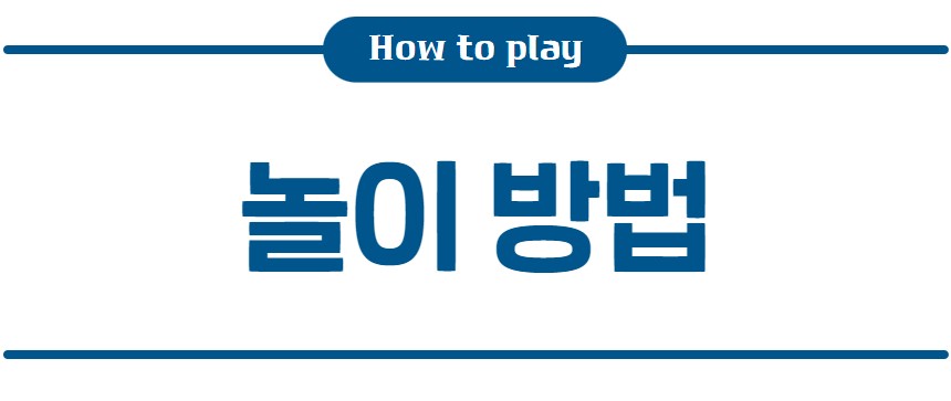 예술놀이터 12지신딱지