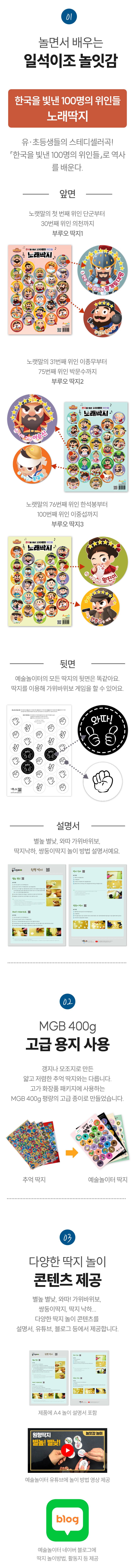 예술놀이터부루오딱지