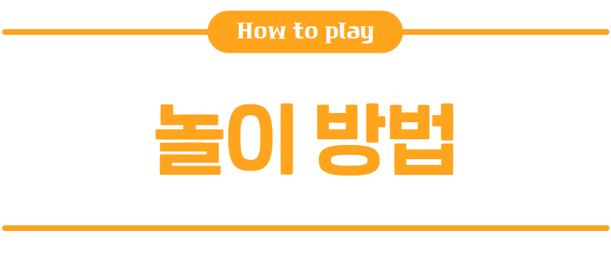 예술놀이터딱지10장세트
