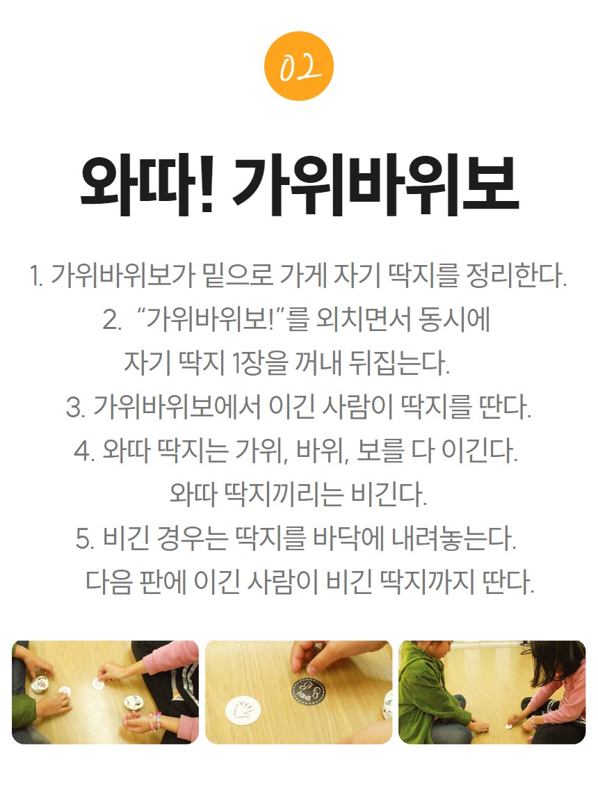 예술놀이터딱지10장세트