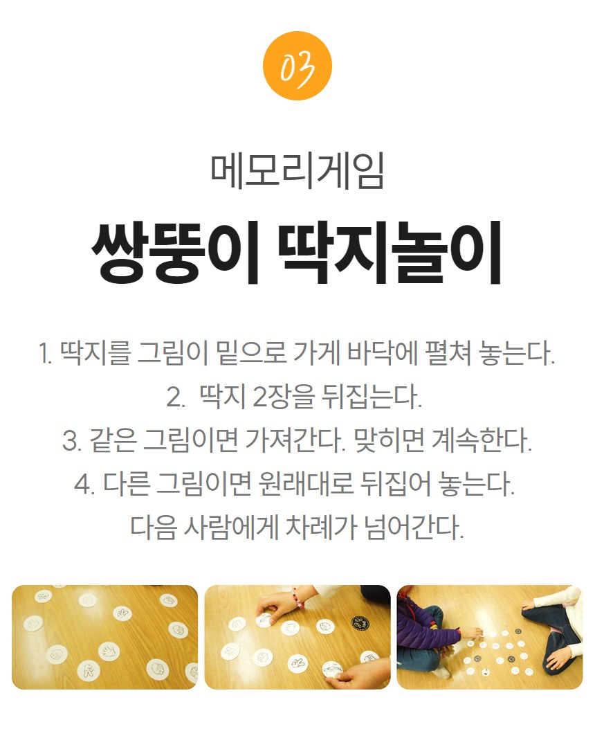 예술놀이터딱지10장세트