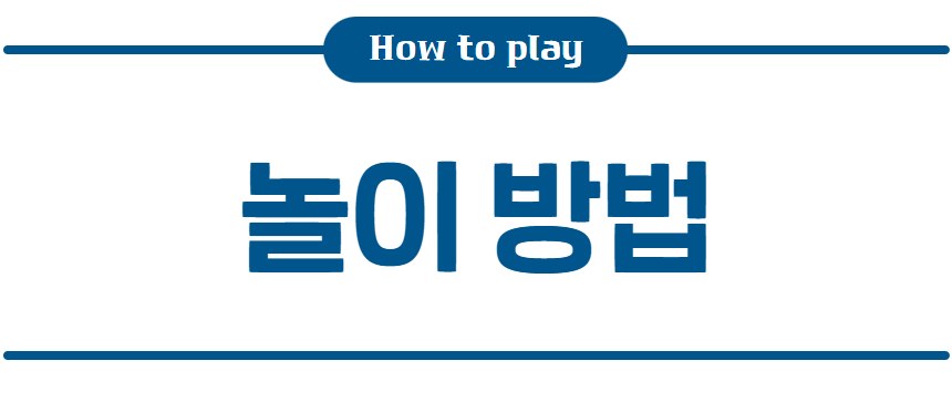 예술놀이터똥딱지