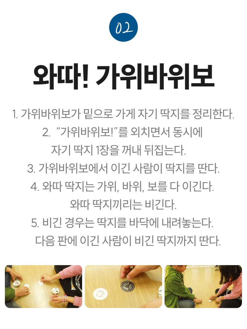 예술놀이터똥딱지