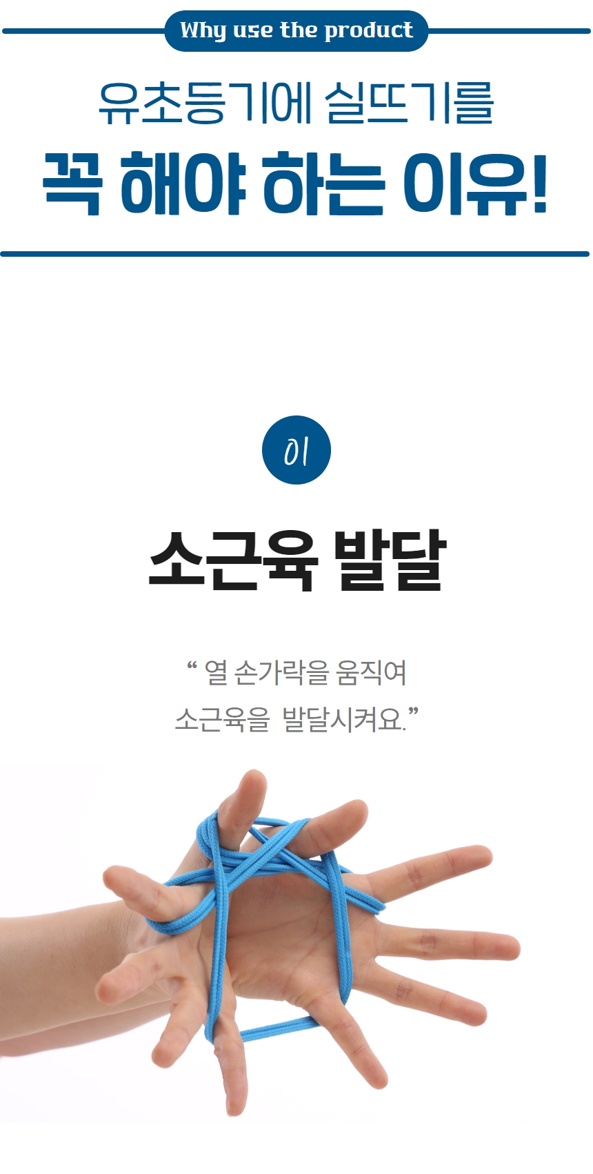 예술놀이터 예술놀이터실뜨기실