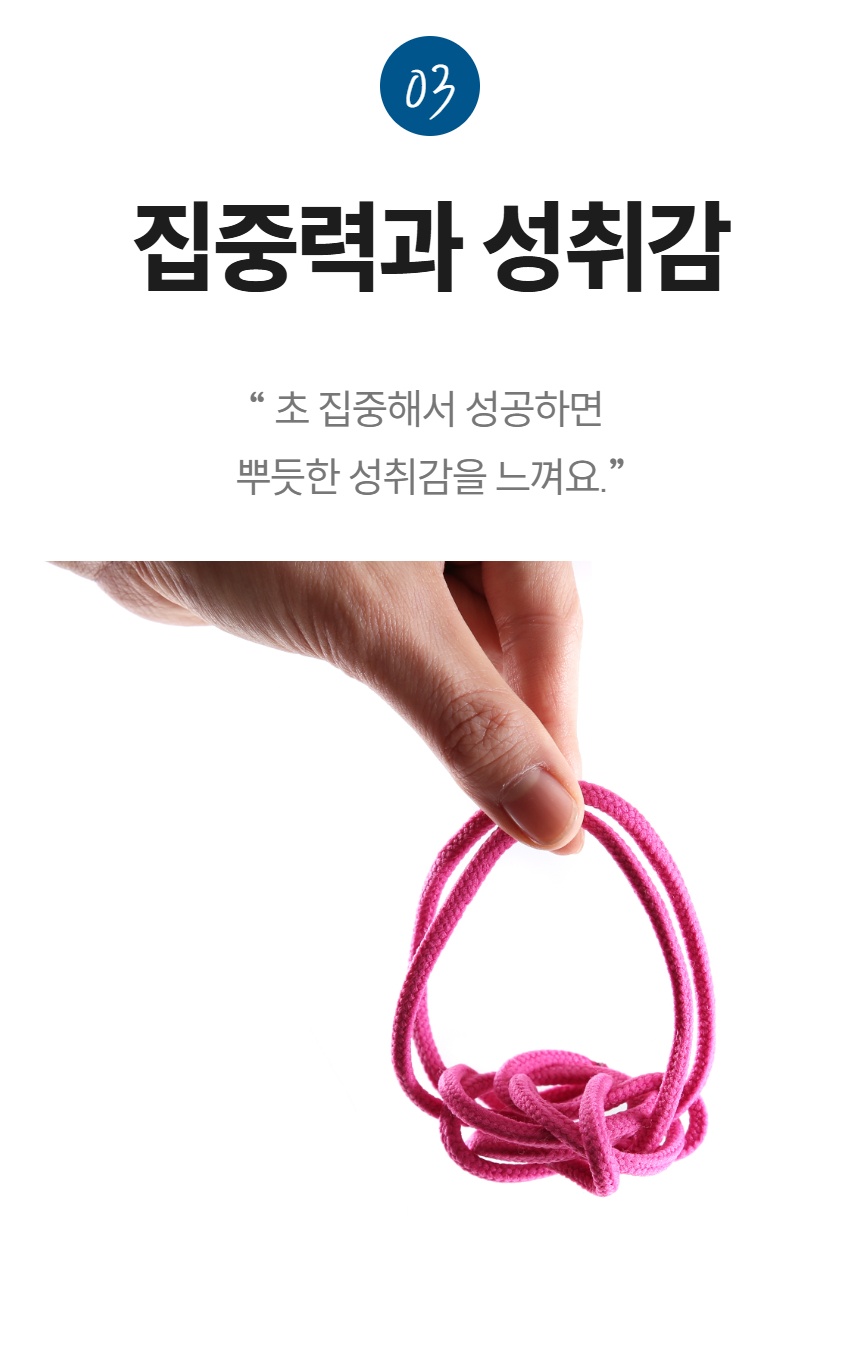 예술놀이터 예술놀이터실뜨기실