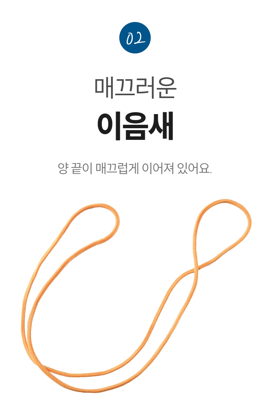 예술놀이터 예술놀이터실뜨기실