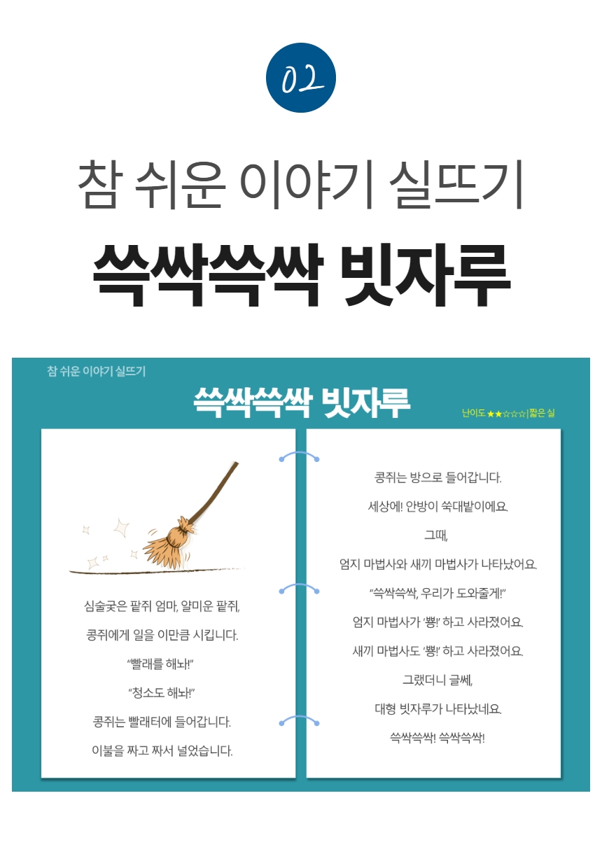 예술놀이터 예술놀이터실뜨기실