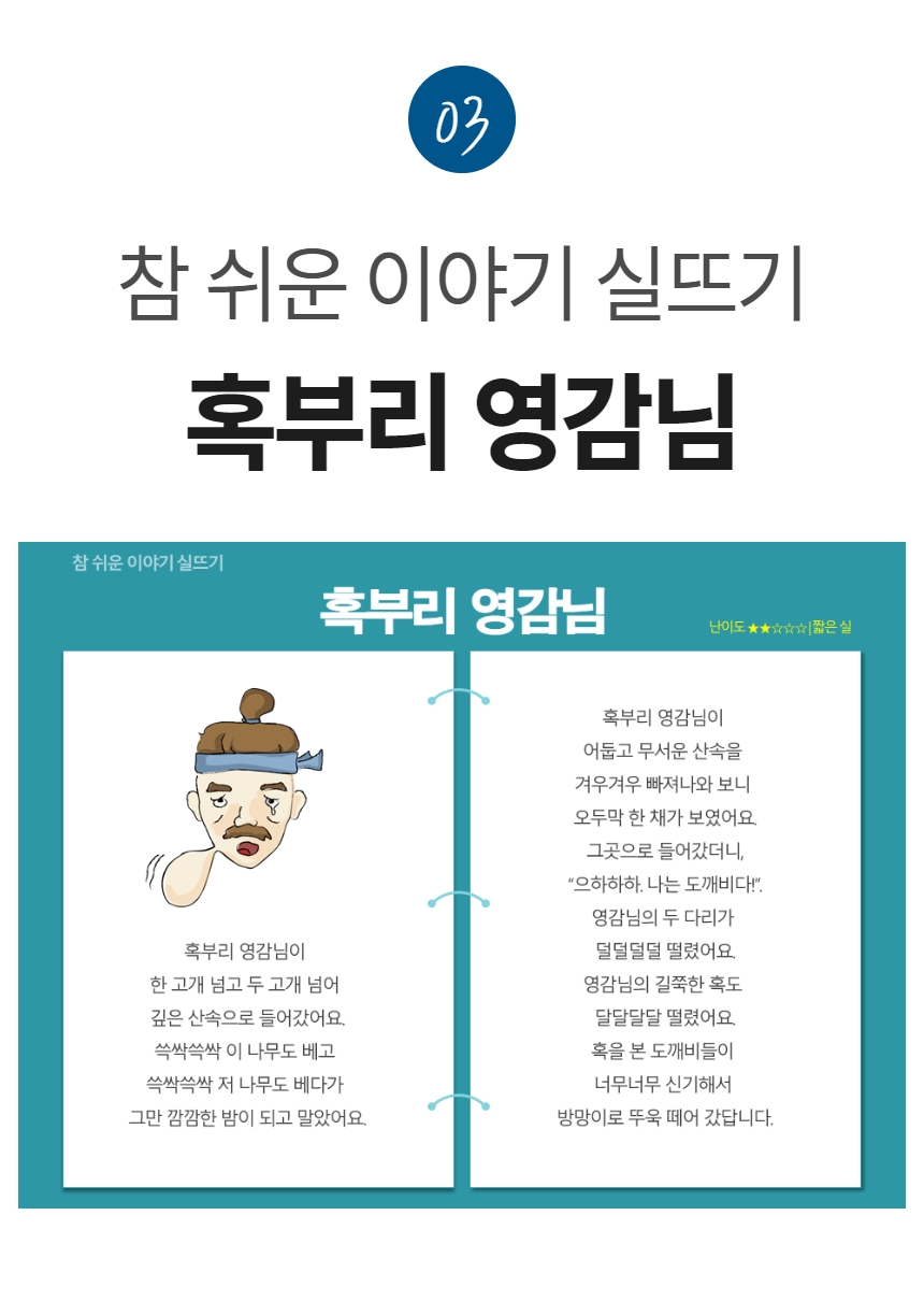 예술놀이터 예술놀이터실뜨기실