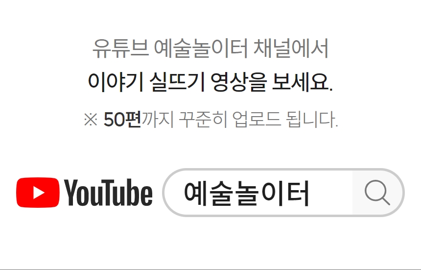 예술놀이터 예술놀이터실뜨기실