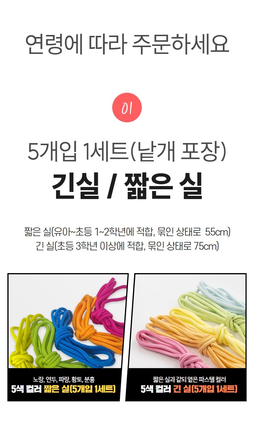 예술놀이터 예술놀이터실뜨기실