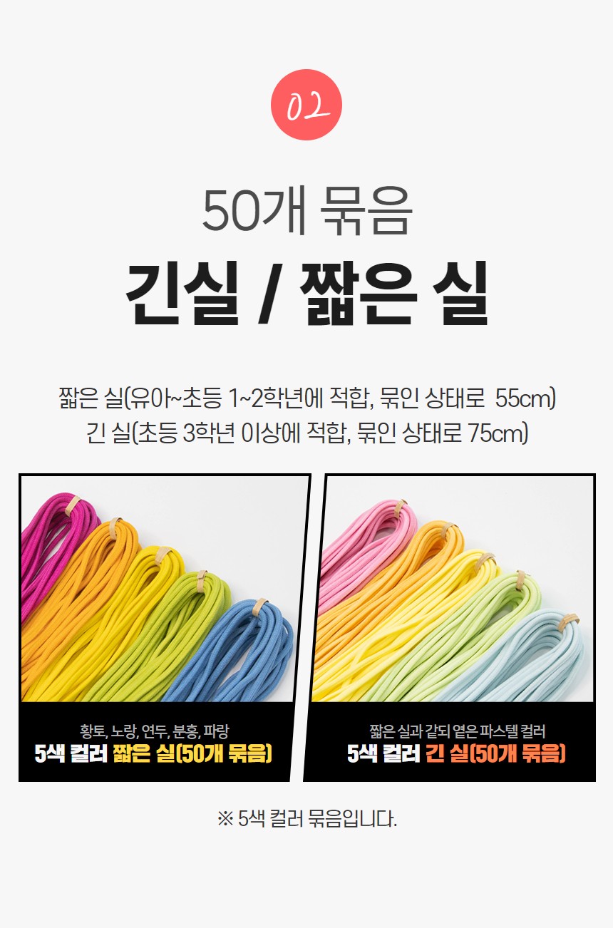 예술놀이터 예술놀이터실뜨기실