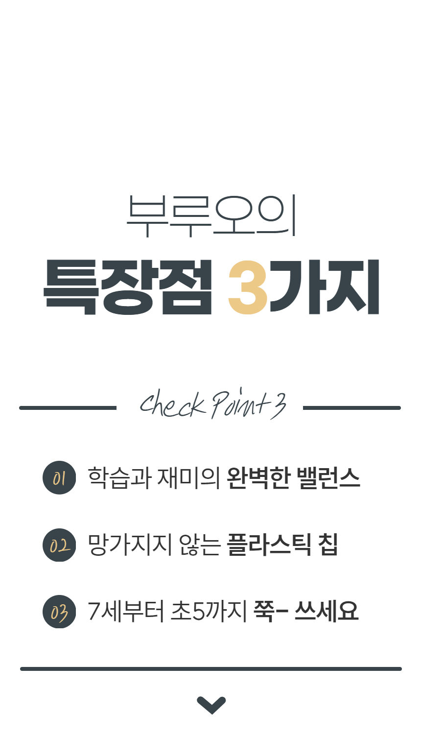 예술놀이터부루오100명의위인들
