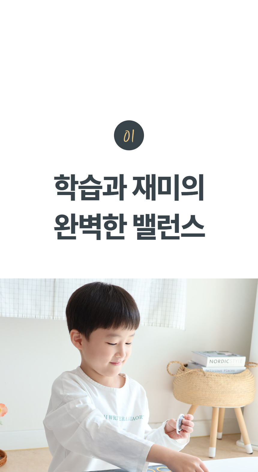 예술놀이터부루오100명의위인들