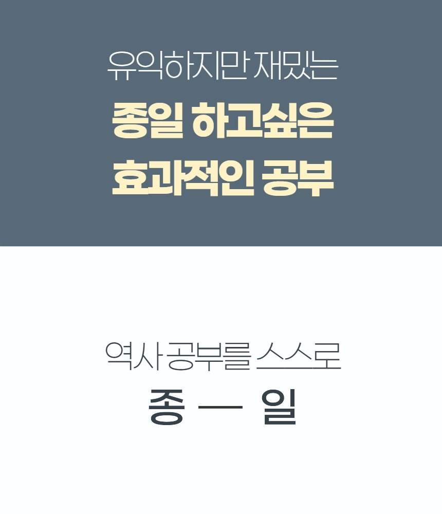 예술놀이터부루오100명의위인들