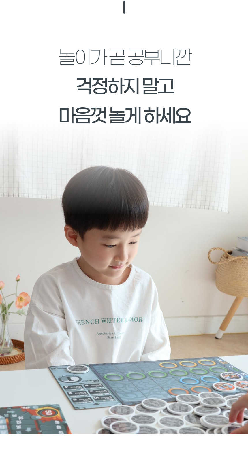 예술놀이터부루오100명의위인들