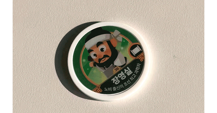 예술놀이터부루오100명의위인들