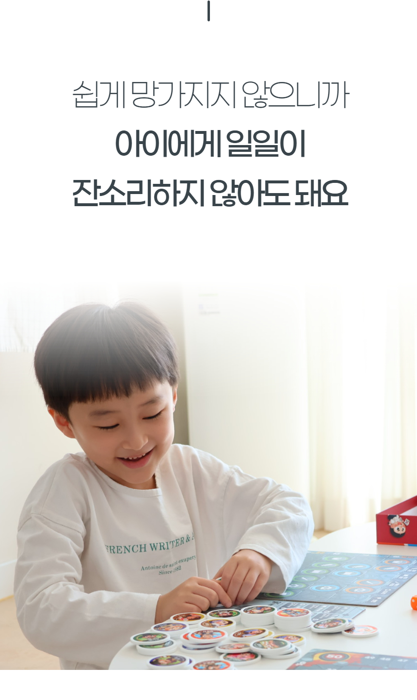 예술놀이터부루오100명의위인들