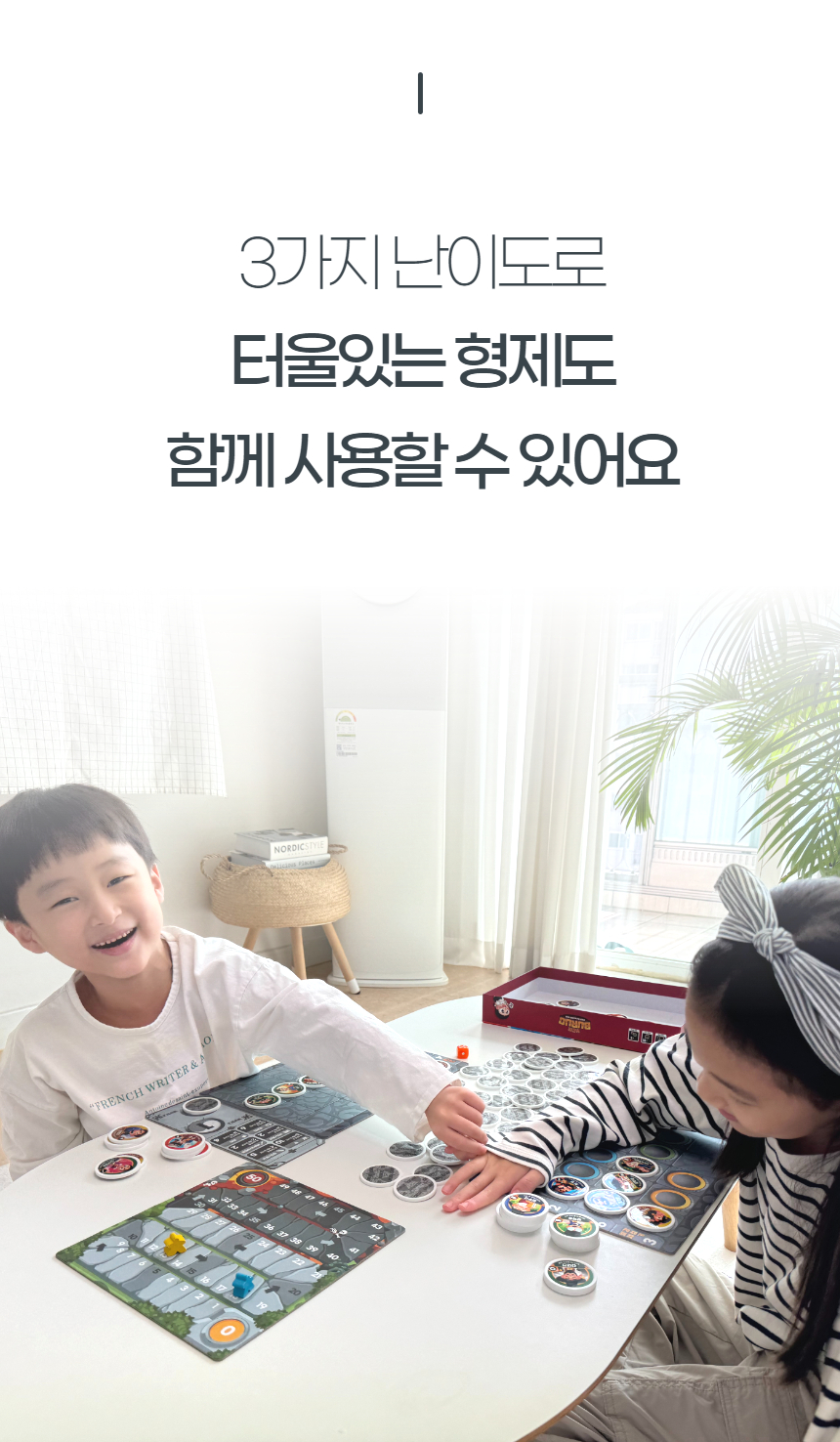 예술놀이터부루오100명의위인들
