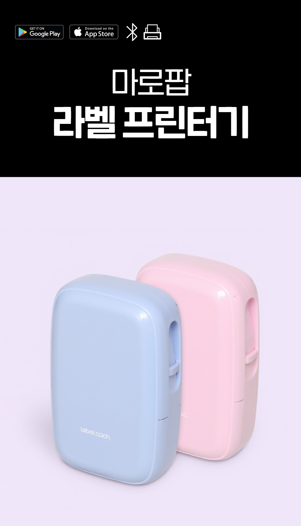 예술놀이터마로마로-마로팝