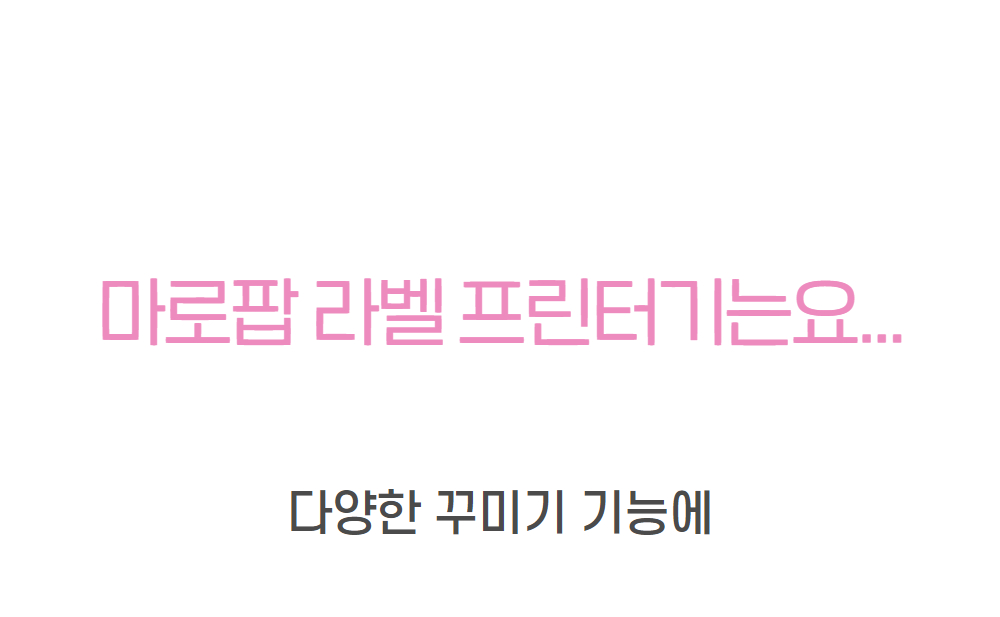 예술놀이터마로마로-마로팝