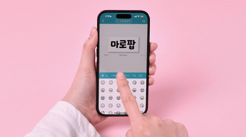 예술놀이터마로마로-마로팝