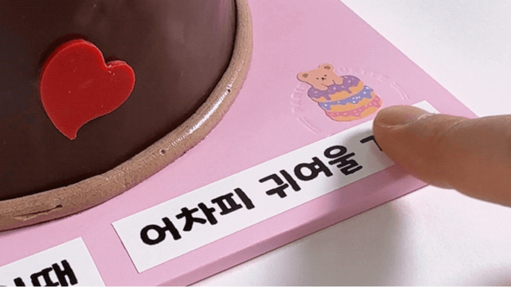 예술놀이터마로마로-마로팝