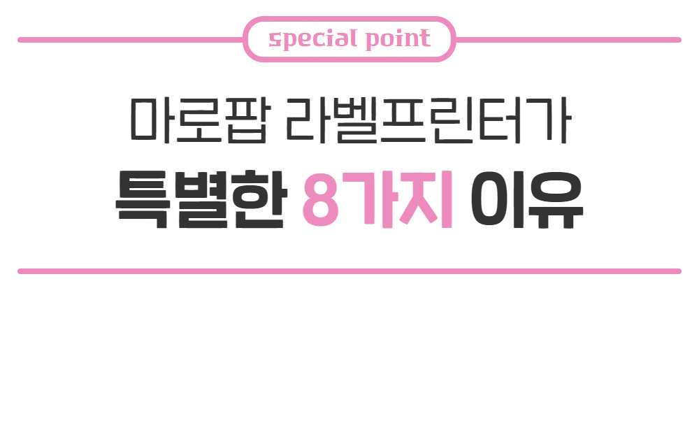 예술놀이터마로마로-마로팝