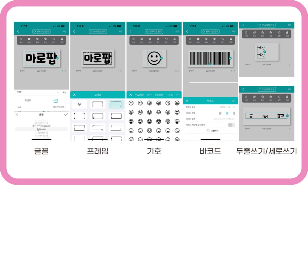 예술놀이터마로마로-마로팝