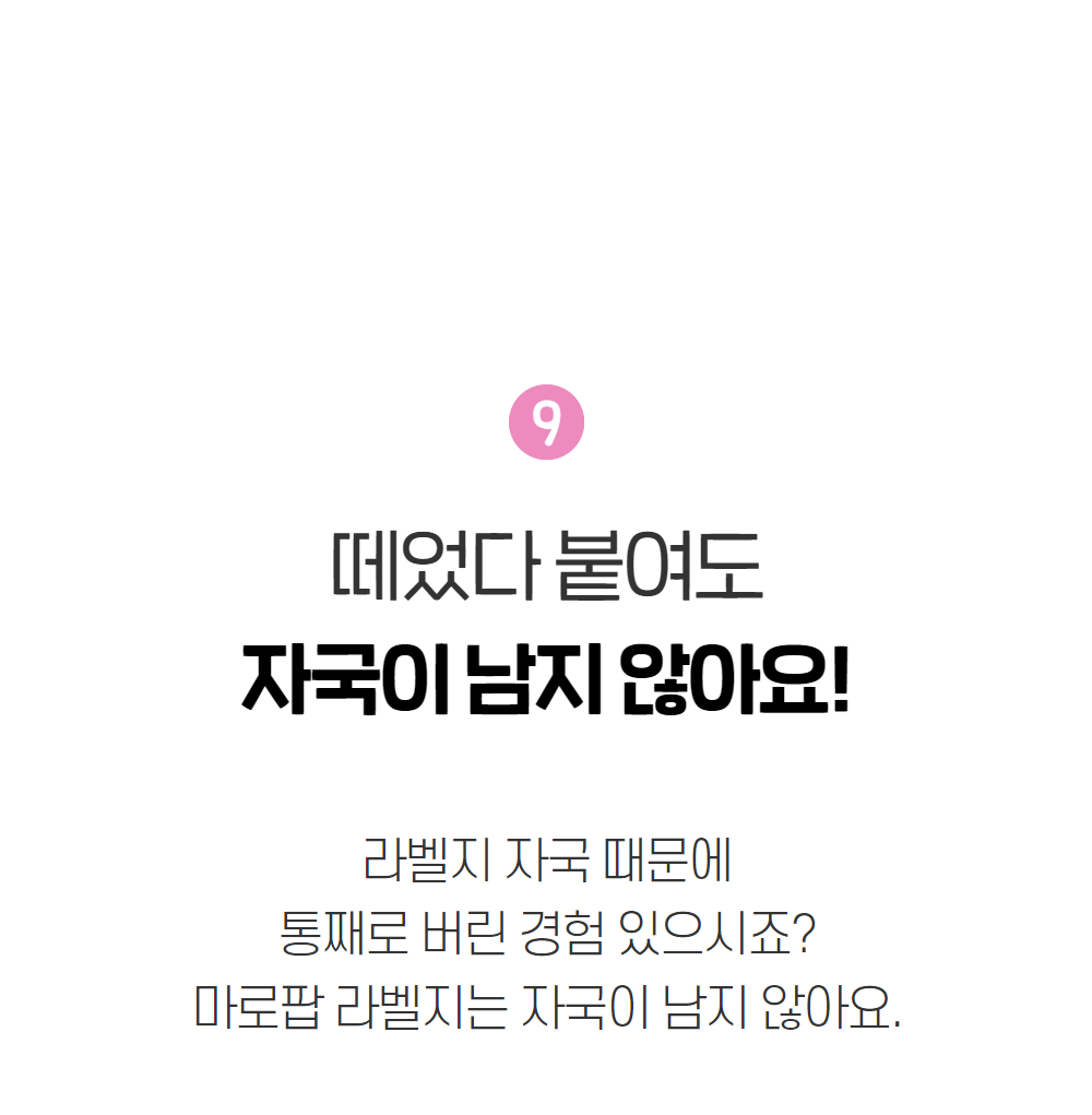예술놀이터마로마로-마로팝