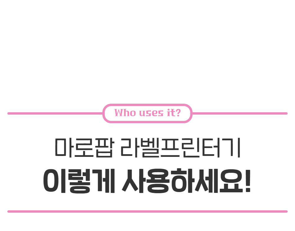 예술놀이터마로마로-마로팝