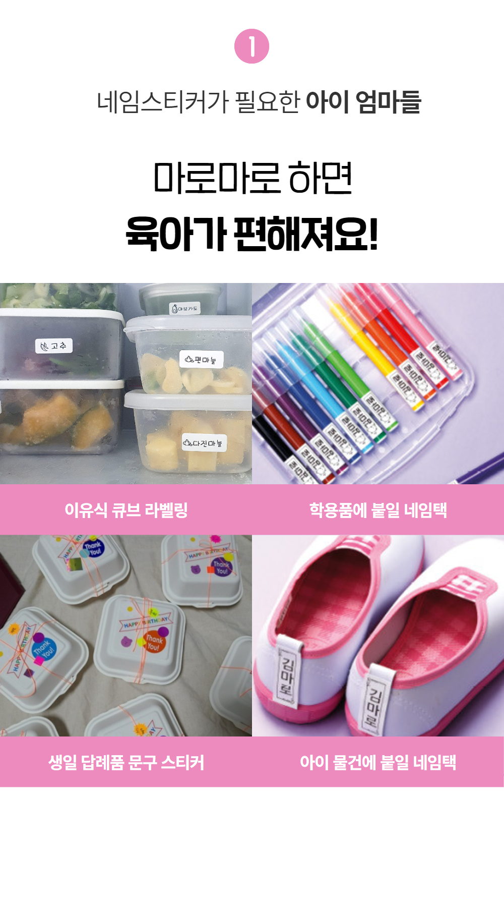 예술놀이터마로마로-마로팝