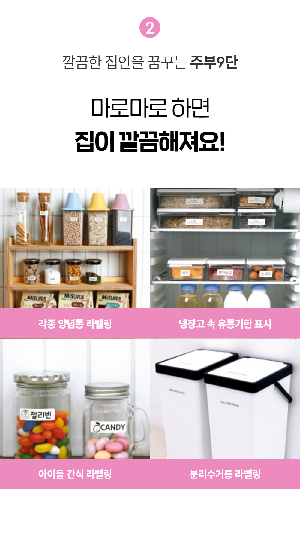 예술놀이터마로마로-마로팝