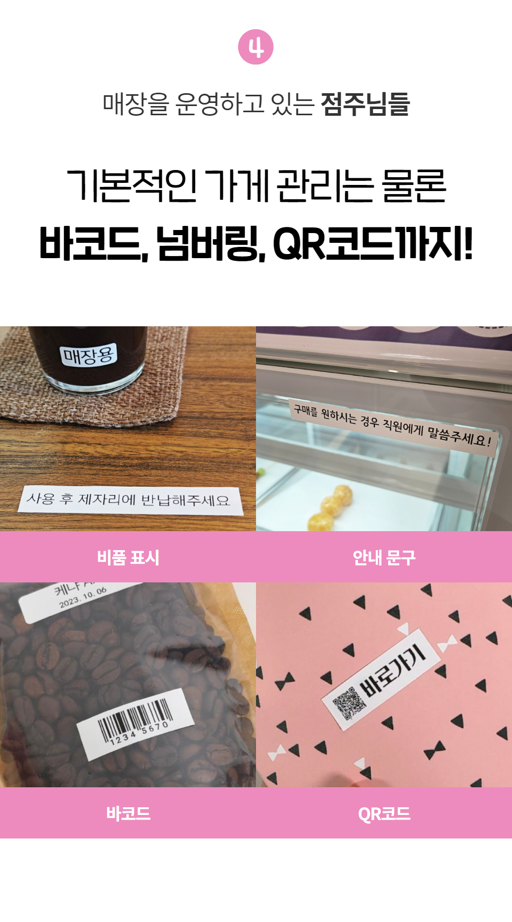 예술놀이터마로마로-마로팝