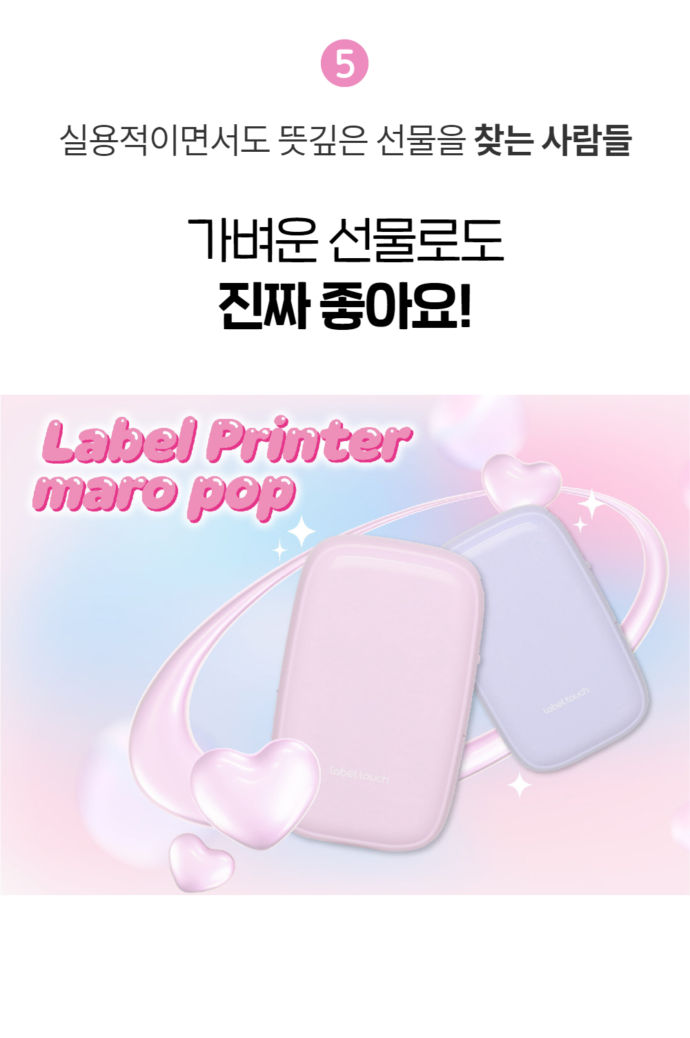 예술놀이터마로마로-마로팝