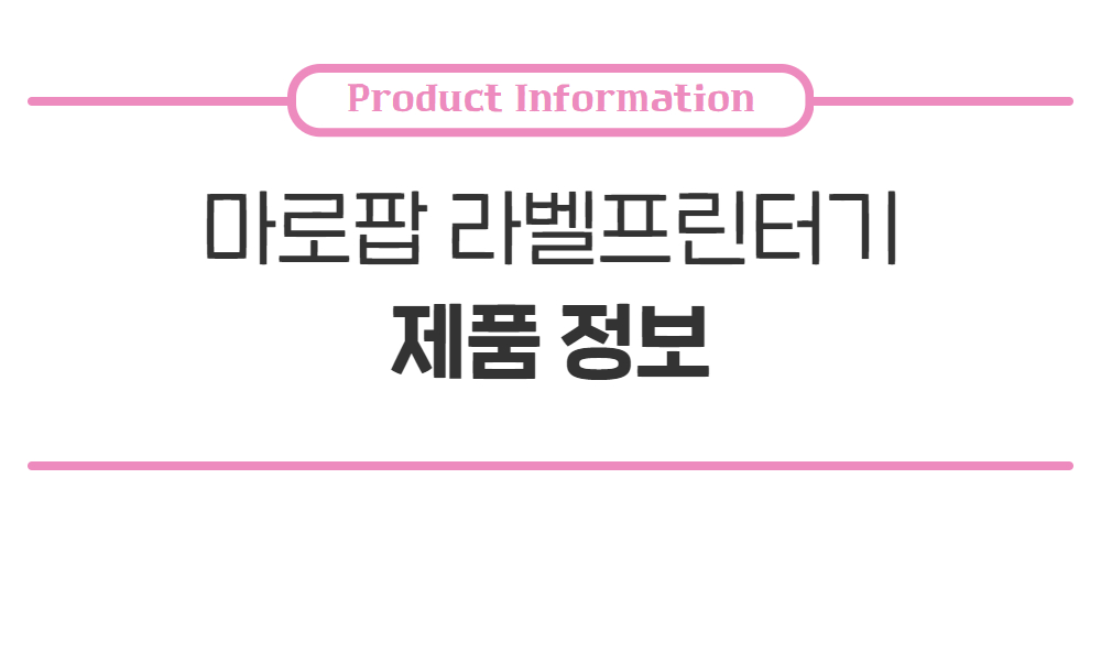 예술놀이터마로마로-마로팝