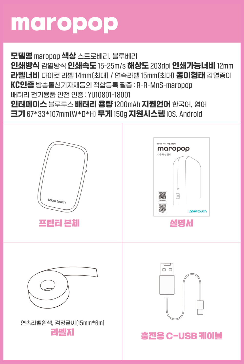 예술놀이터마로마로-마로팝