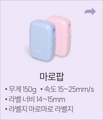 예술놀이터마로마로-마로팝