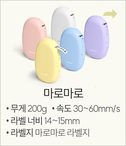 예술놀이터마로마로-마로팝