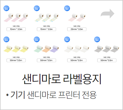 예술놀이터마로마로-마로팝