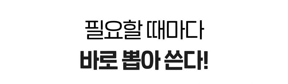 마로마로 라벨프린터