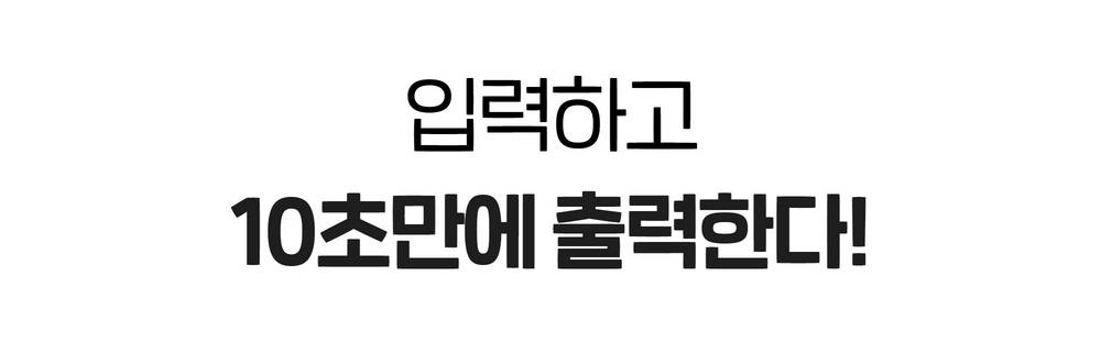 마로마로 라벨프린터