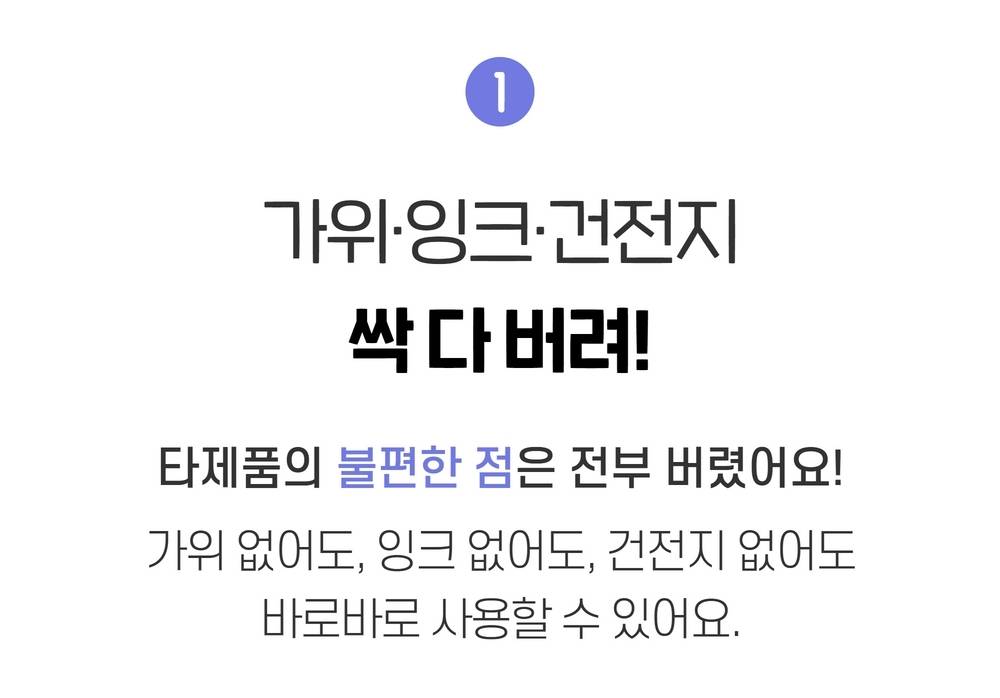 마로마로 라벨프린터