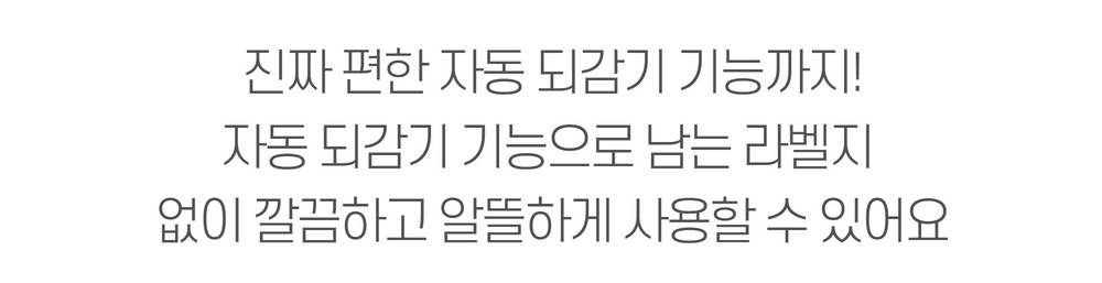 마로마로 라벨프린터